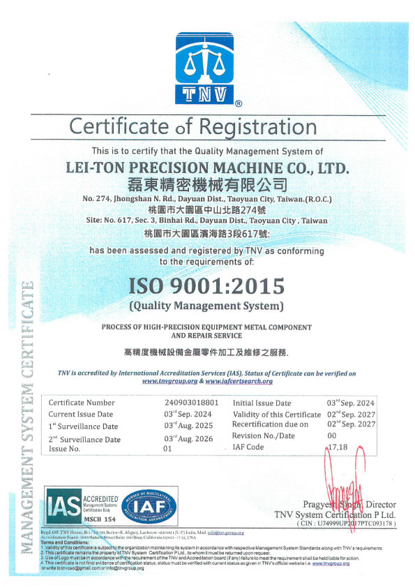 磊東精密CNC銑床加工