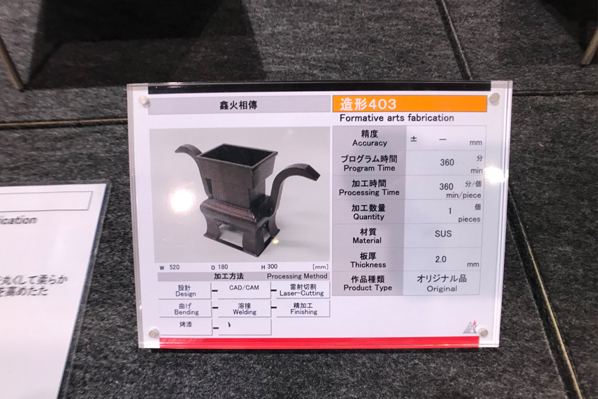 雷射切割、折床鈑金、箱體焊接